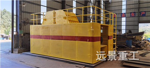 湖南遠景重工制造有限公司_遠景重工|郴州破碎機|郴州遠景重工|嘉禾塘村企業(yè)